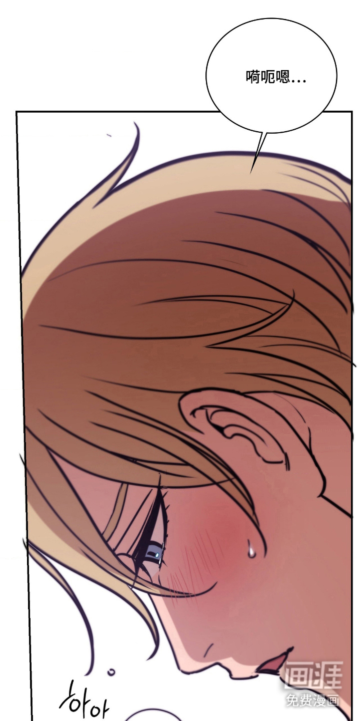 血冕之狮第20话图