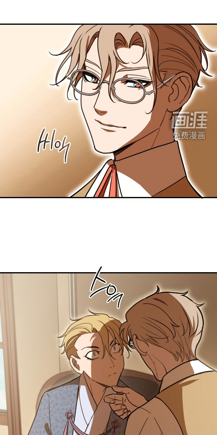 血冕之狮第25话图