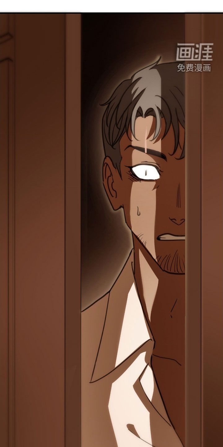 血冕之狮第26话图