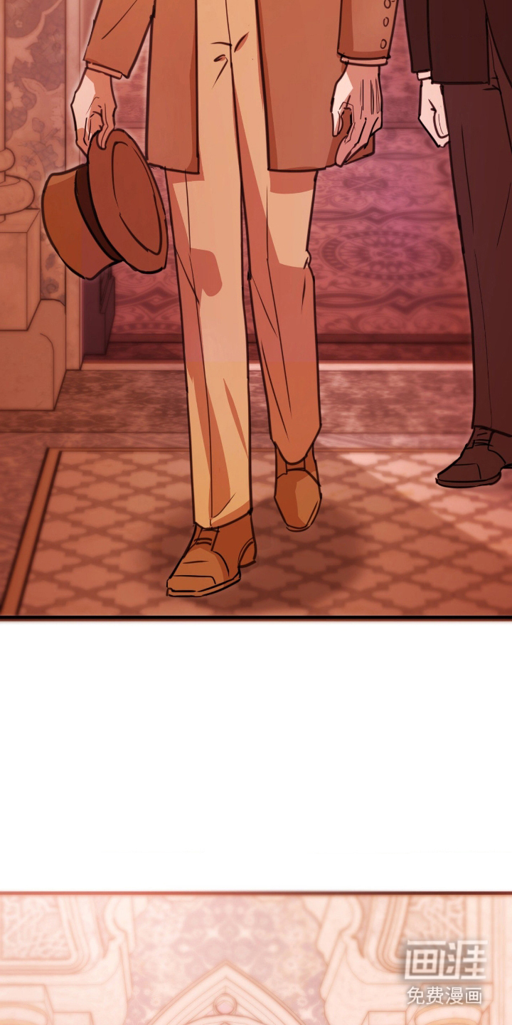 血冕之狮第3话图