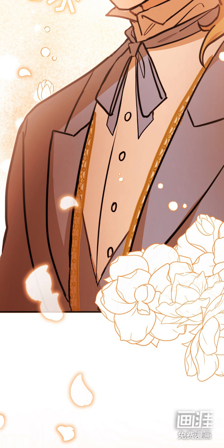 血冕之狮第3话图