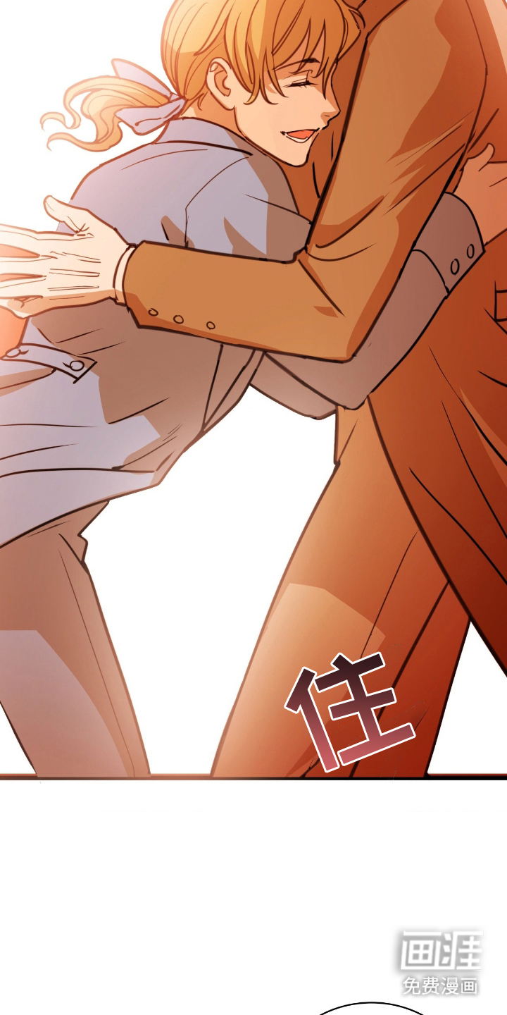 血冕之狮第3话图