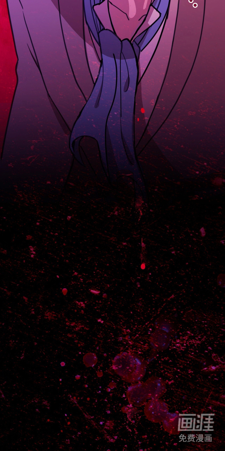 血冕之狮第4话图