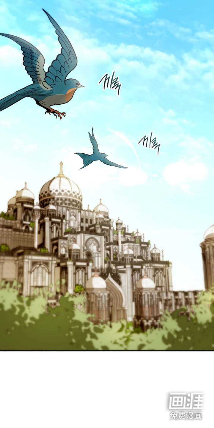 血冕之狮第5话图