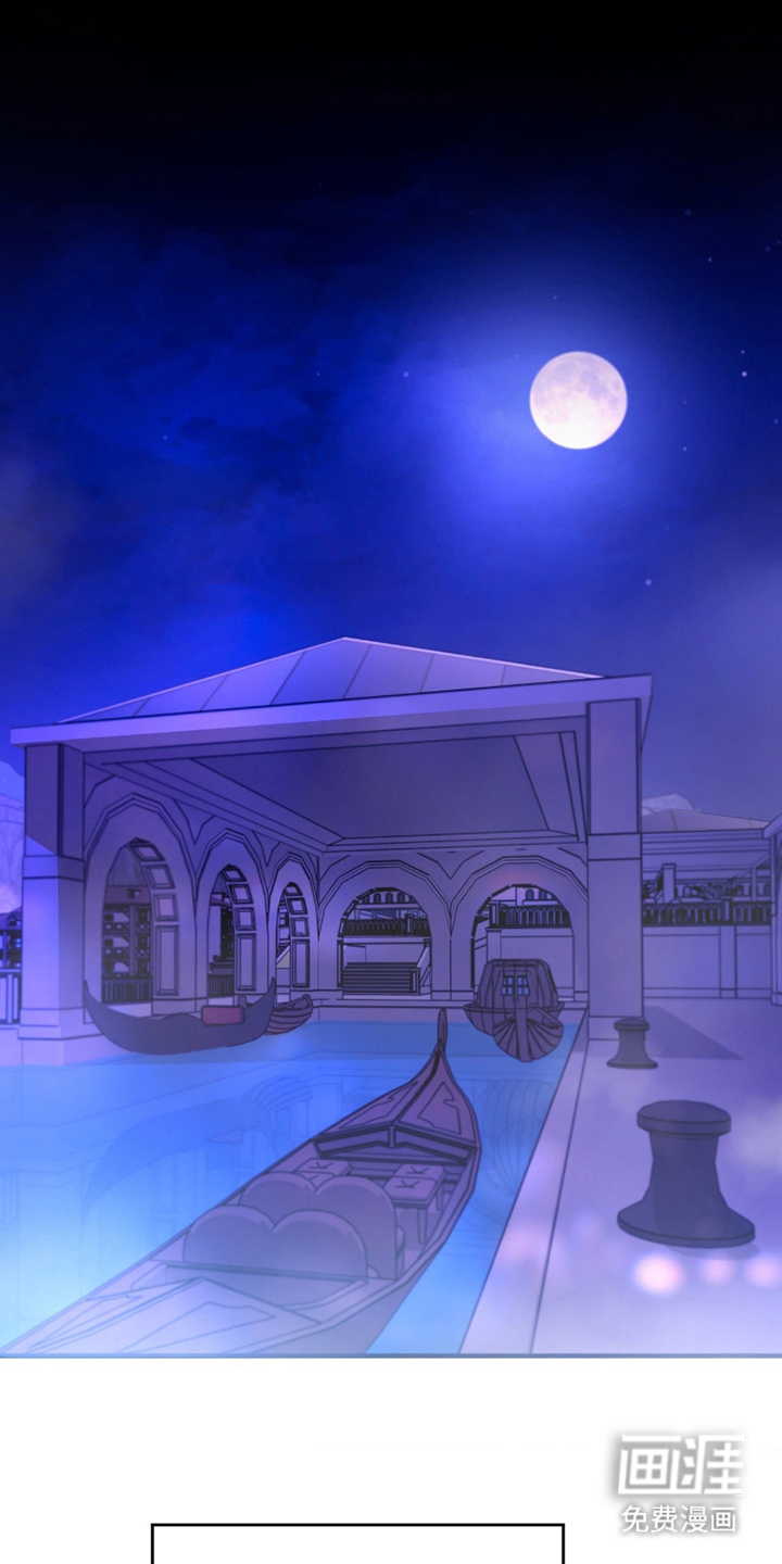 血冕之狮第8话图