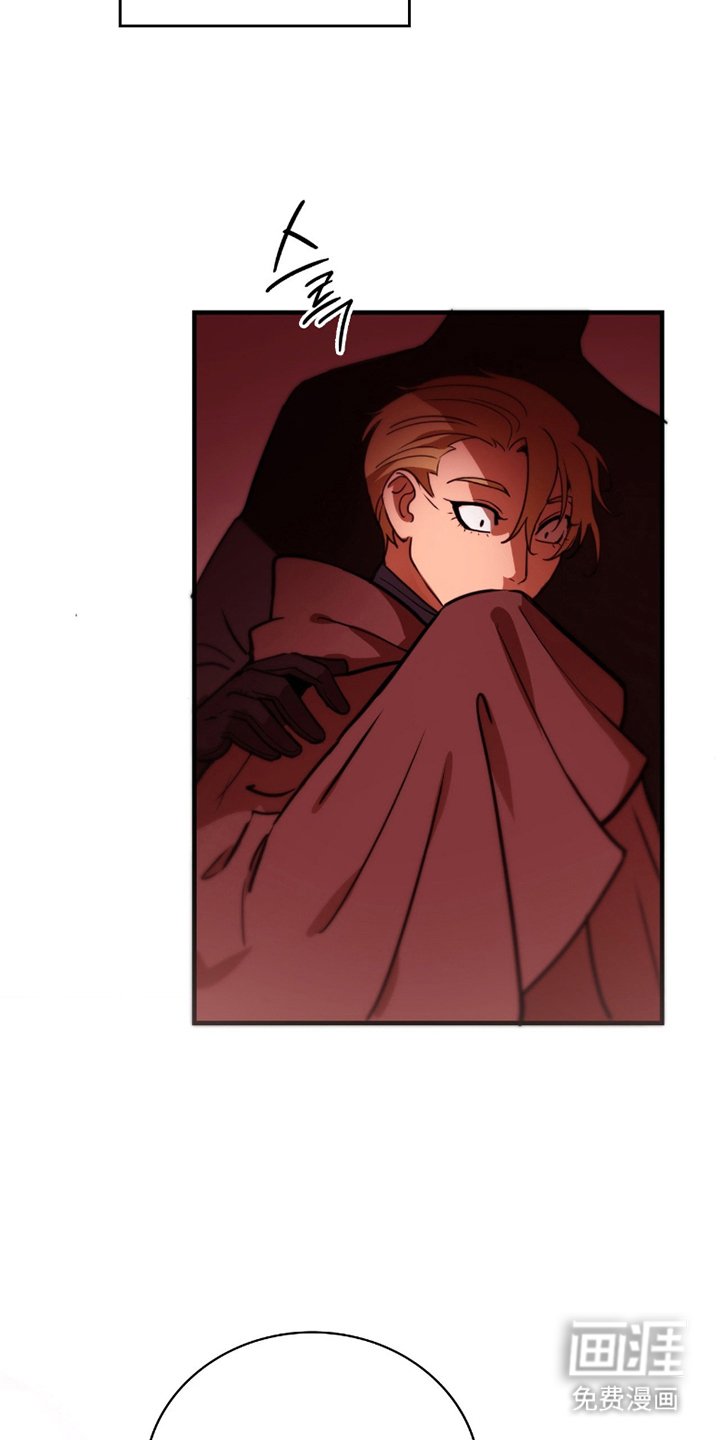 血冕之狮第8话图