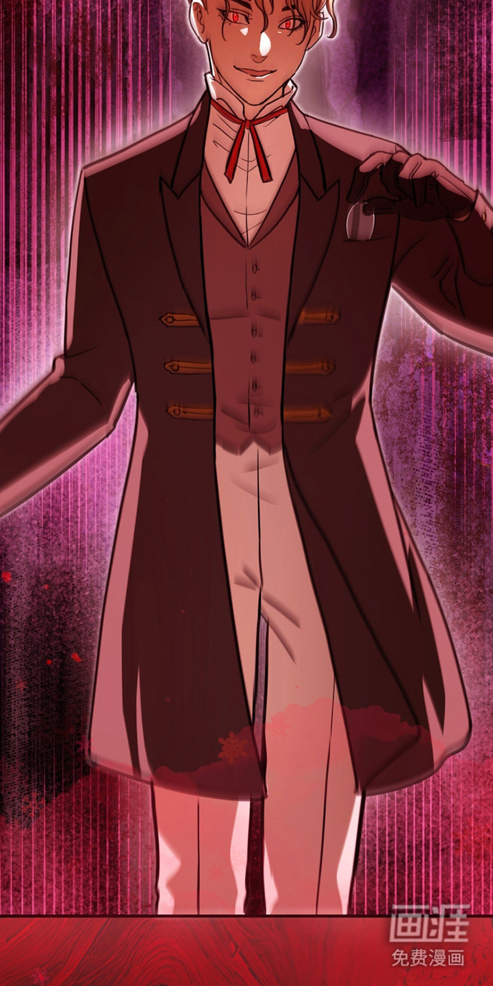 血冕之狮第9话图