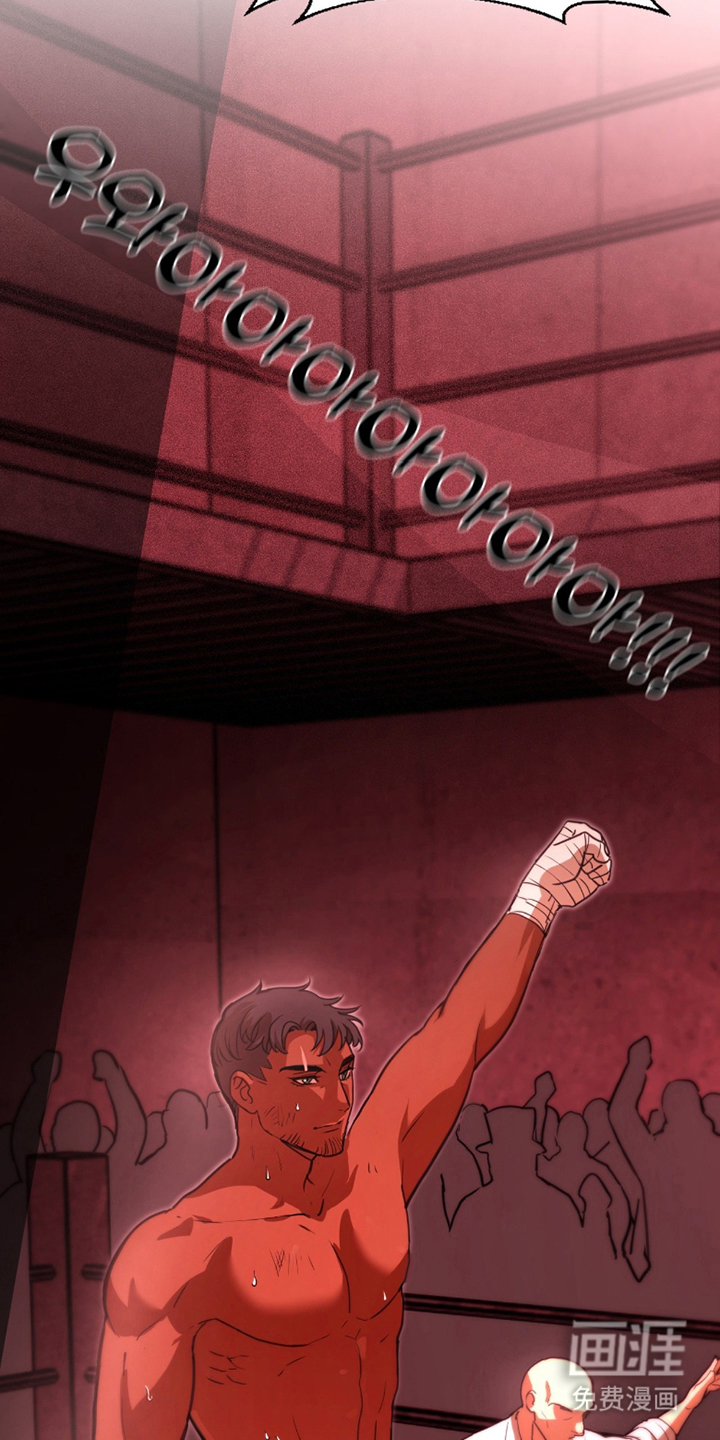 血冕之狮第9话图