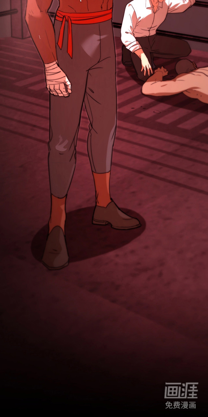 血冕之狮第9话图