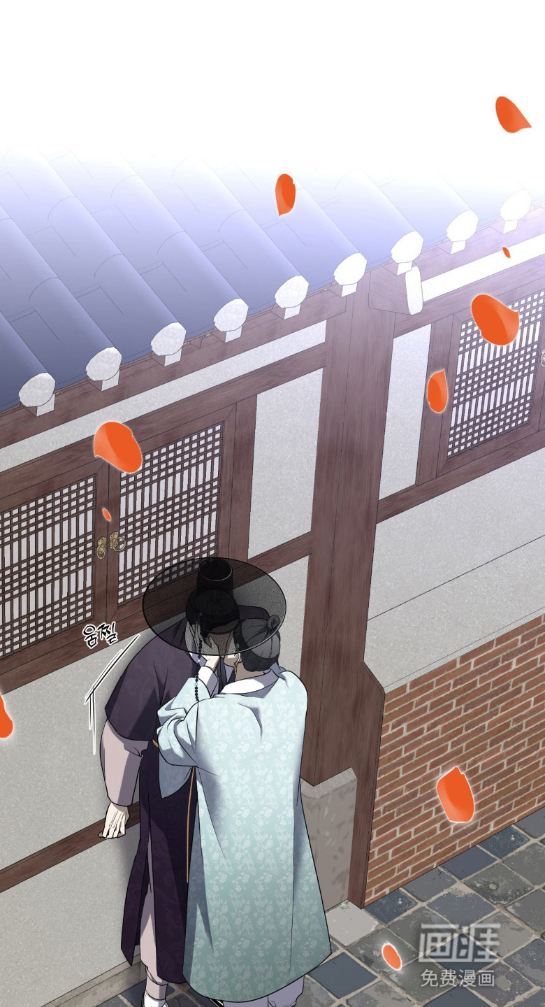 虚影帝王第12话图