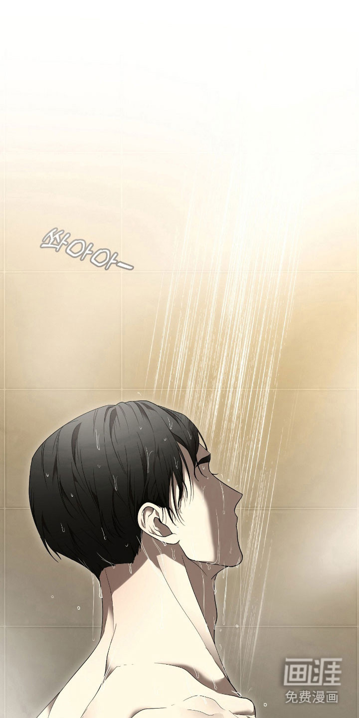 虚影帝王第14话图