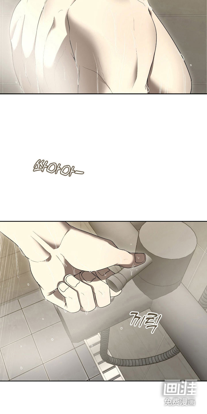 虚影帝王第14话图