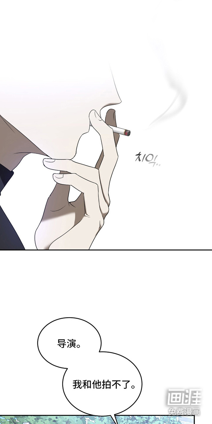 虚影帝王第4话图