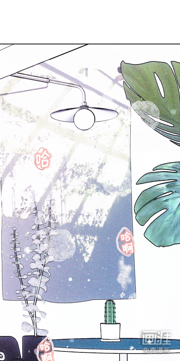 心跳点赞第1话图