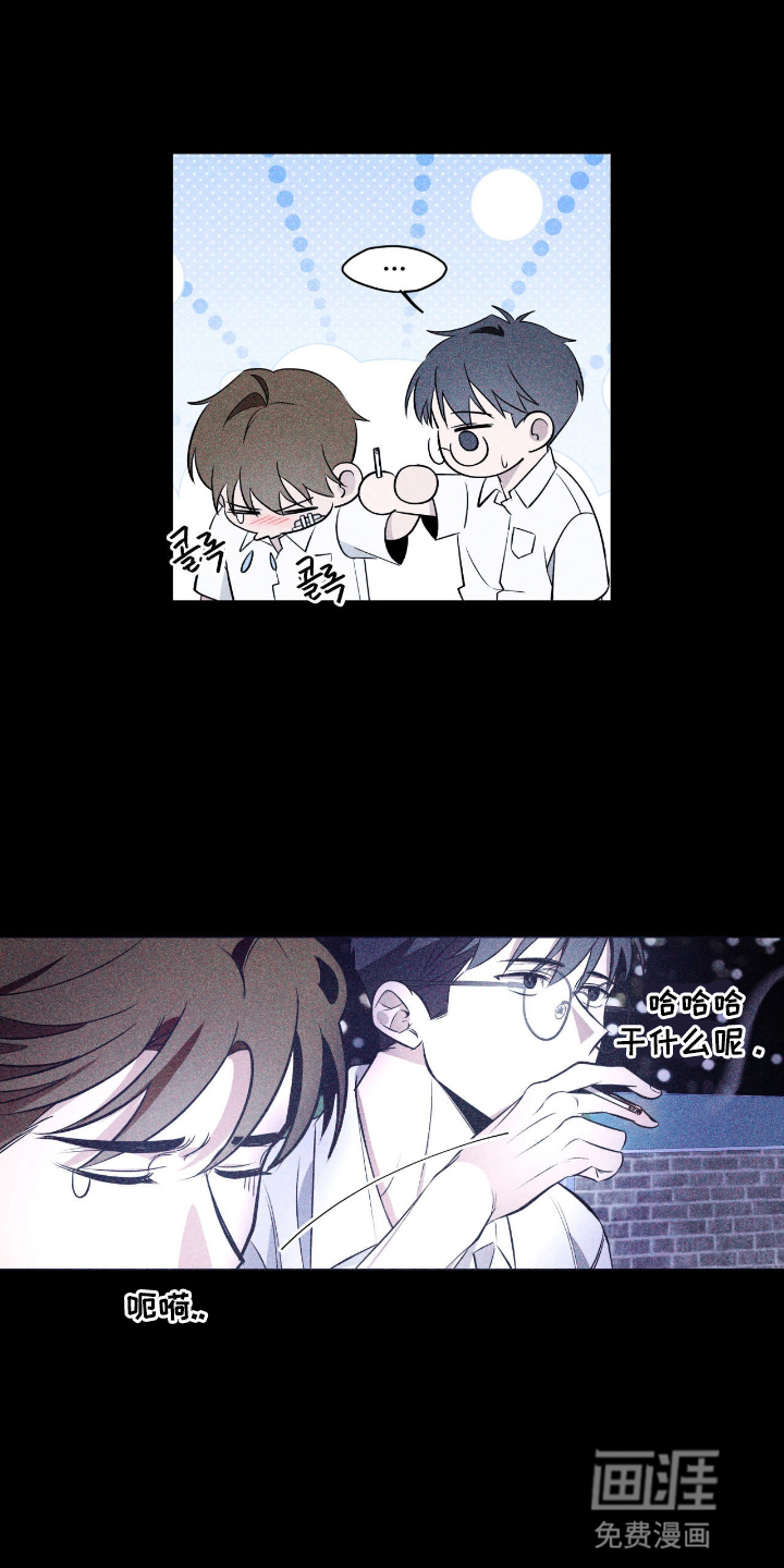 心跳点赞第13话图