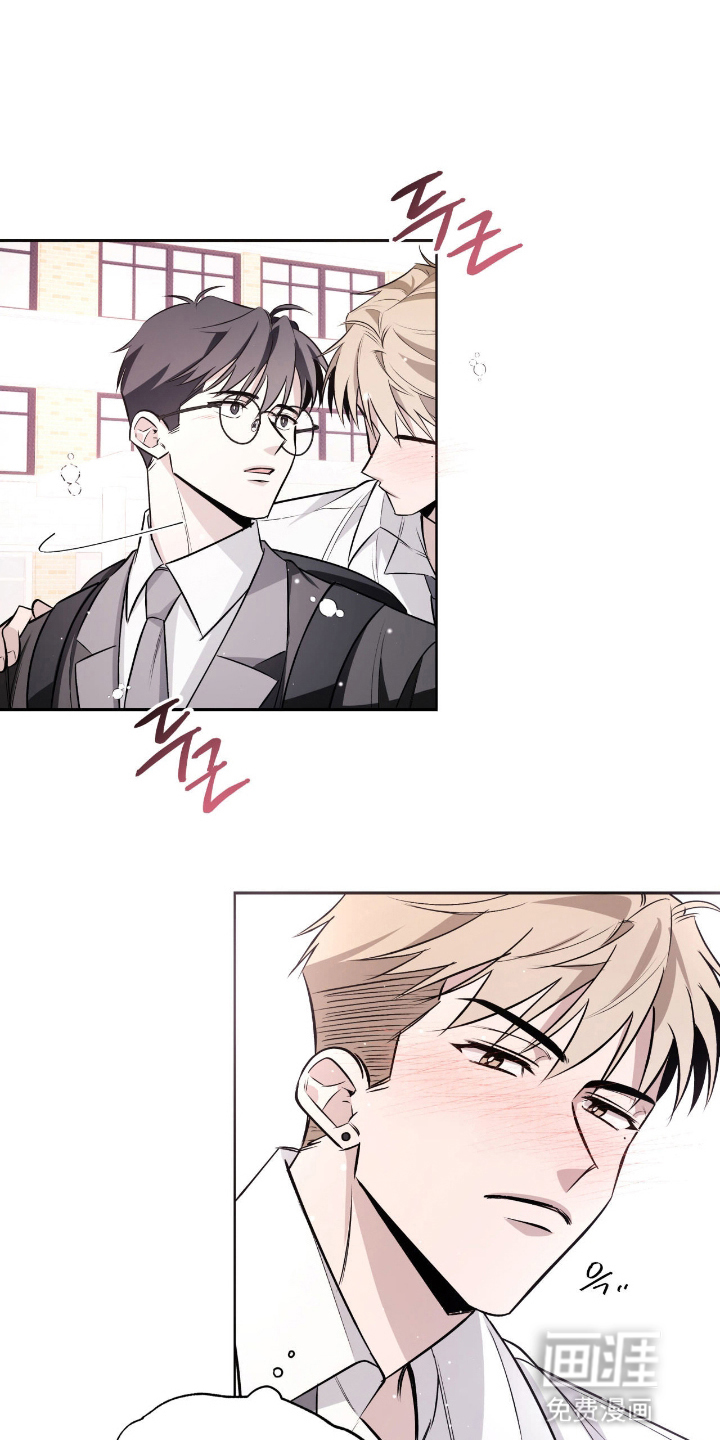 心跳点赞第15话图