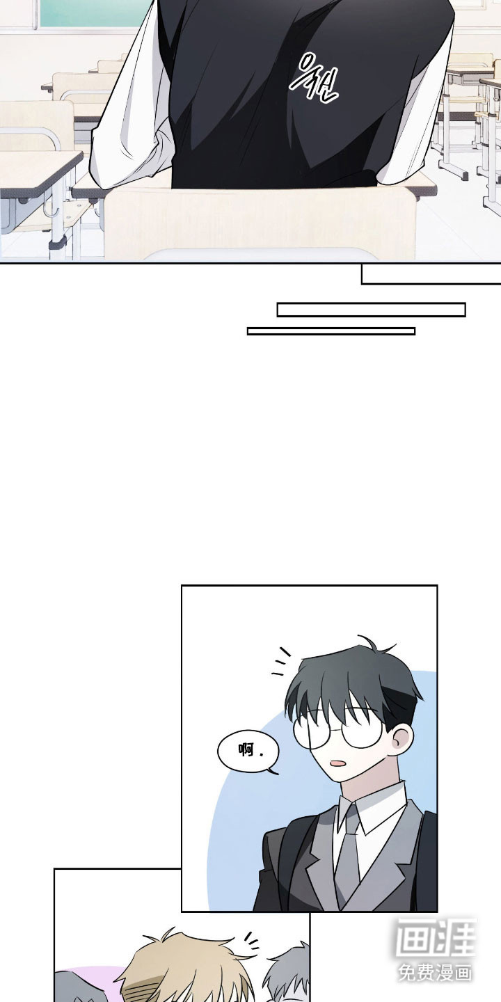 心跳点赞第18话图