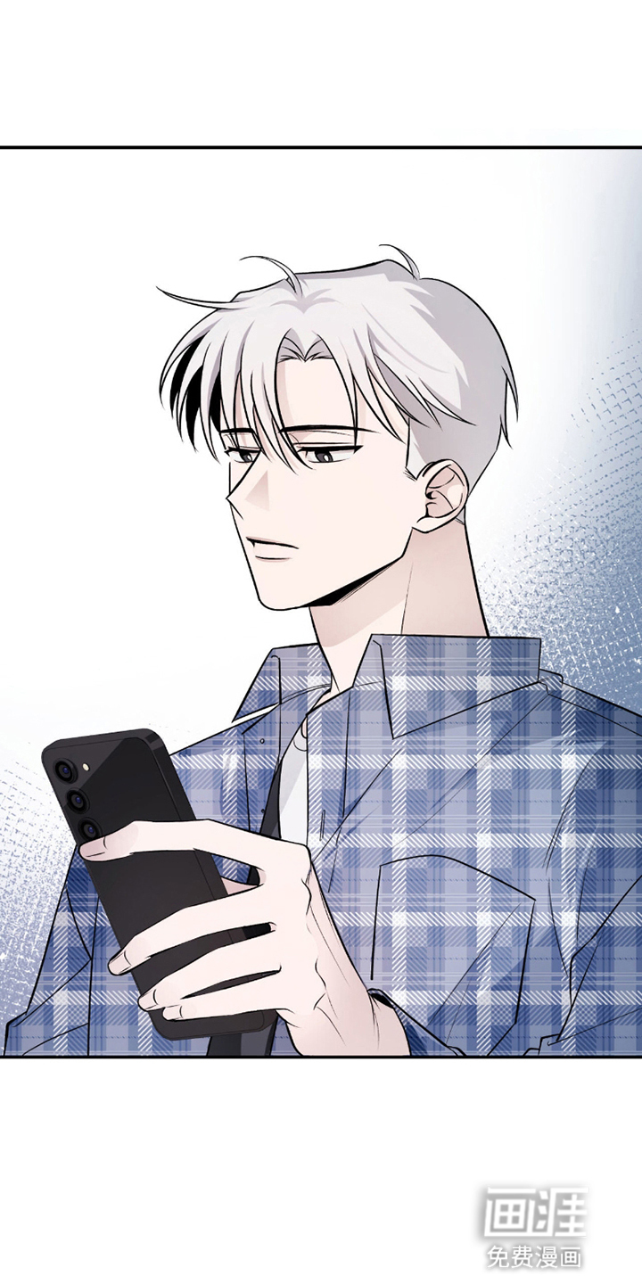 心跳点赞第4话图