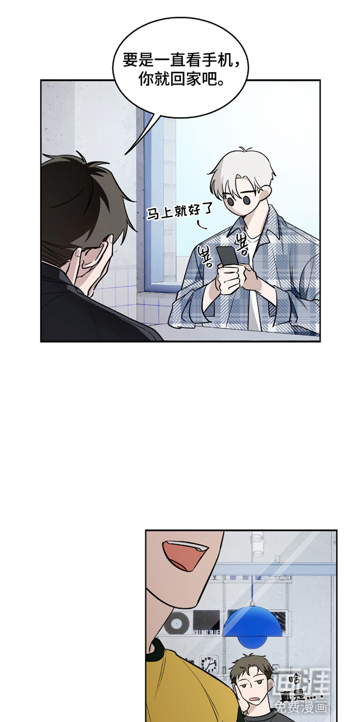 心跳点赞第4话图