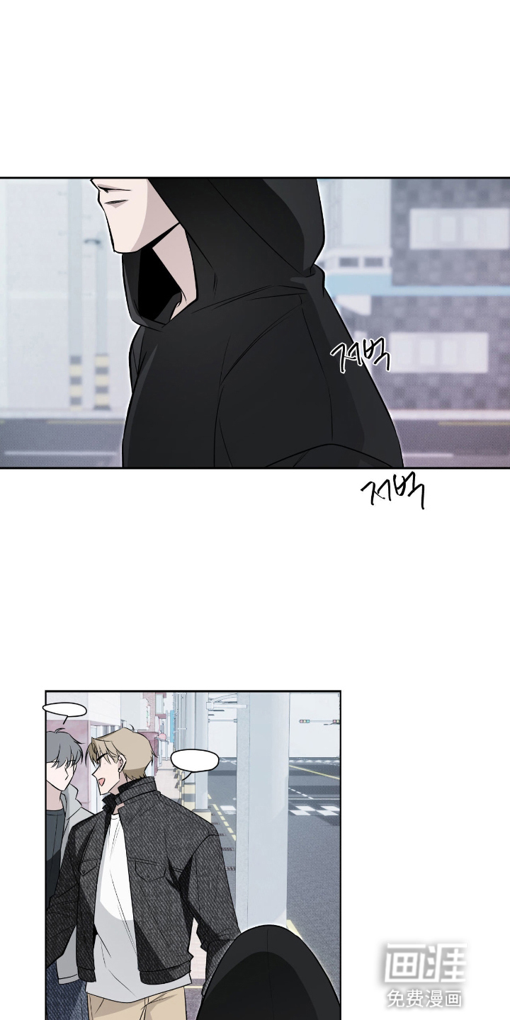 心跳点赞第8话图