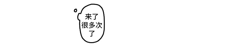循序渐进拥有你第10话图