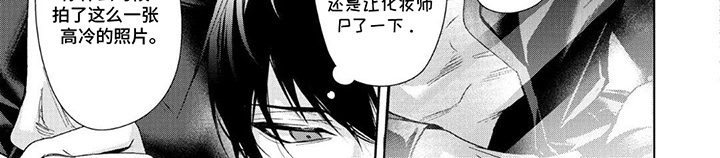 循序渐进拥有你第5话图
