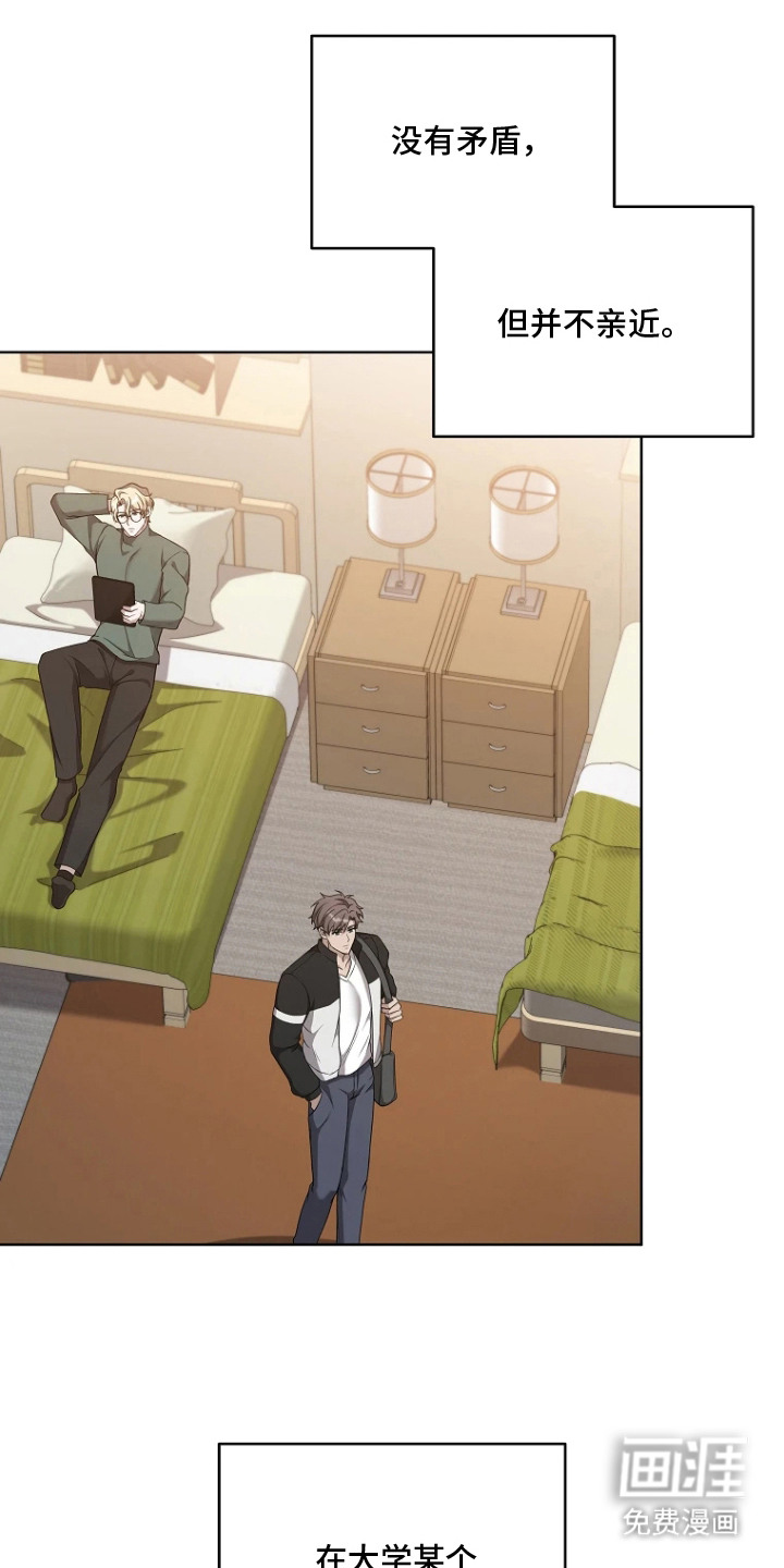 驯服游戏第2话图