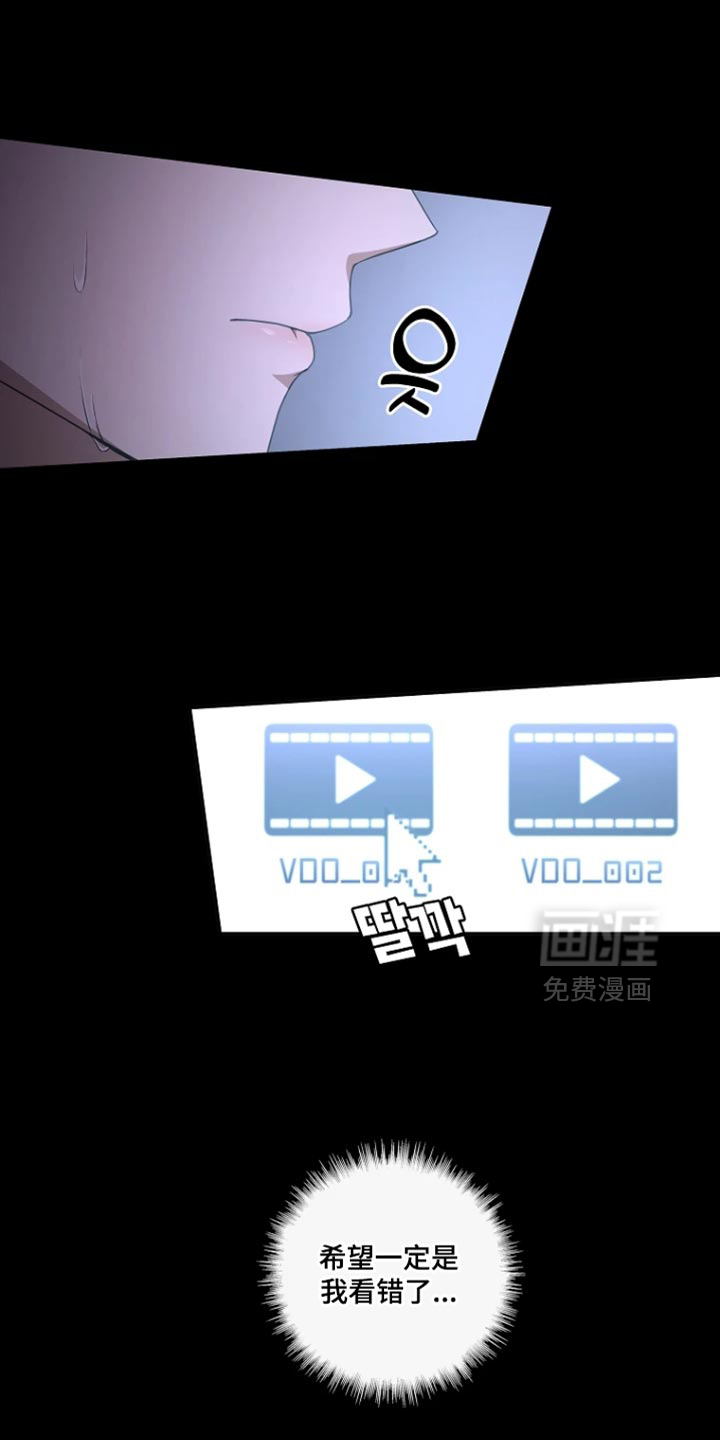 驯服游戏第23话图