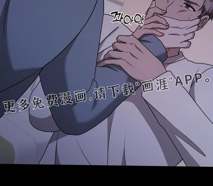 驯服游戏第23话图