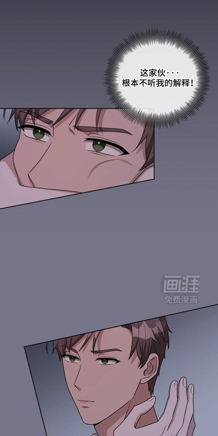 驯服游戏第24话图