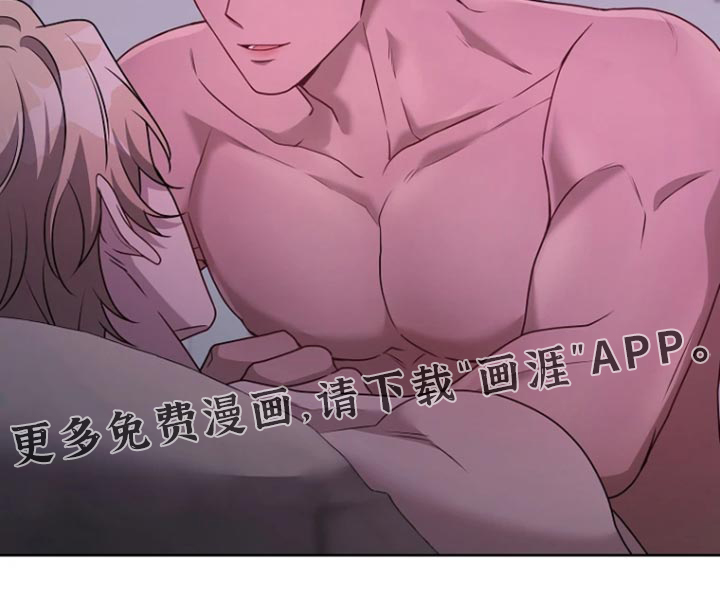 驯服游戏第25话图