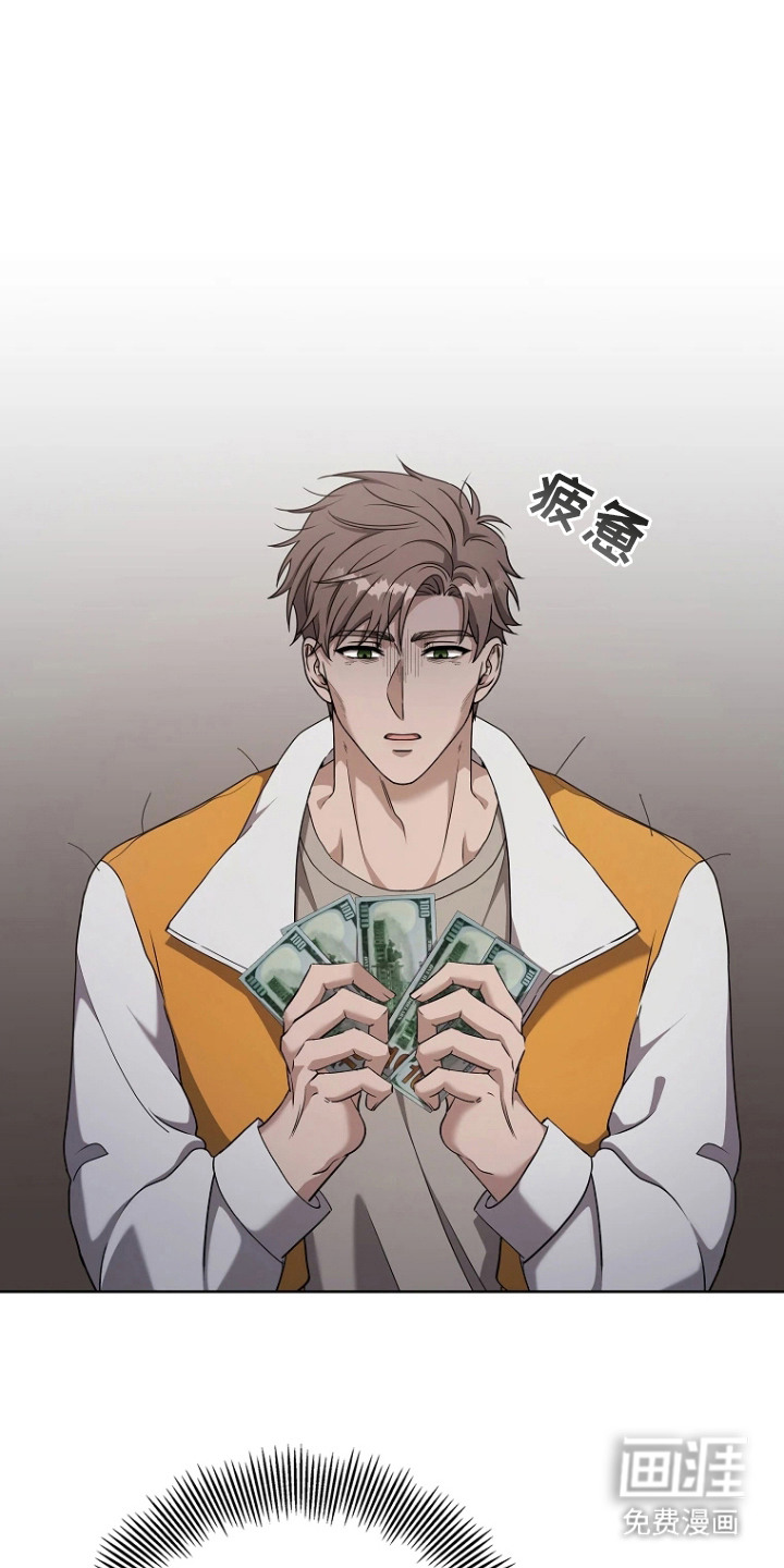 驯服游戏第3话图