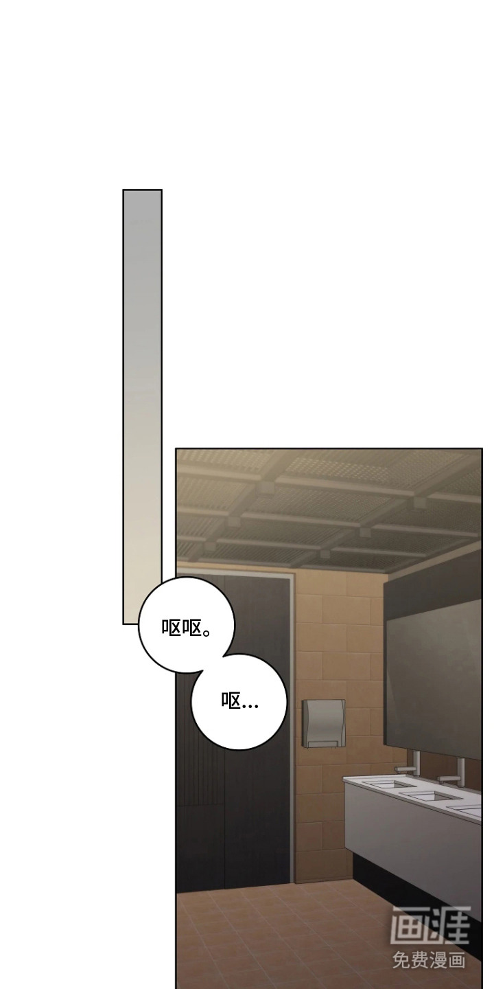 驯服游戏第4话图