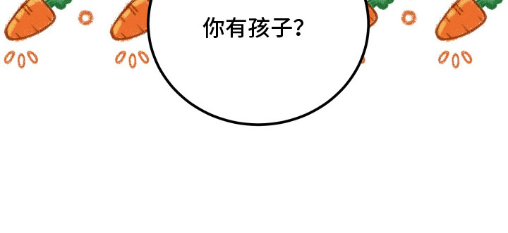 心陷谎言第14话图