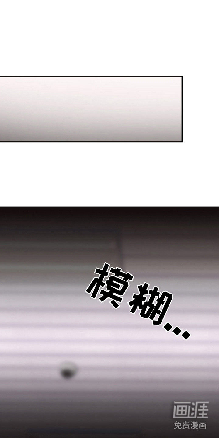 心陷谎言第5话图