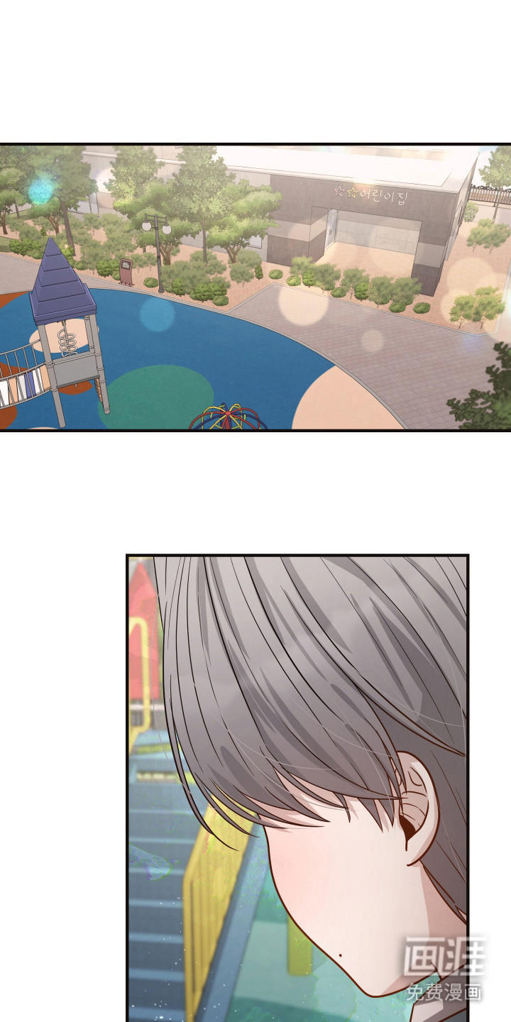 心陷谎言第9话图