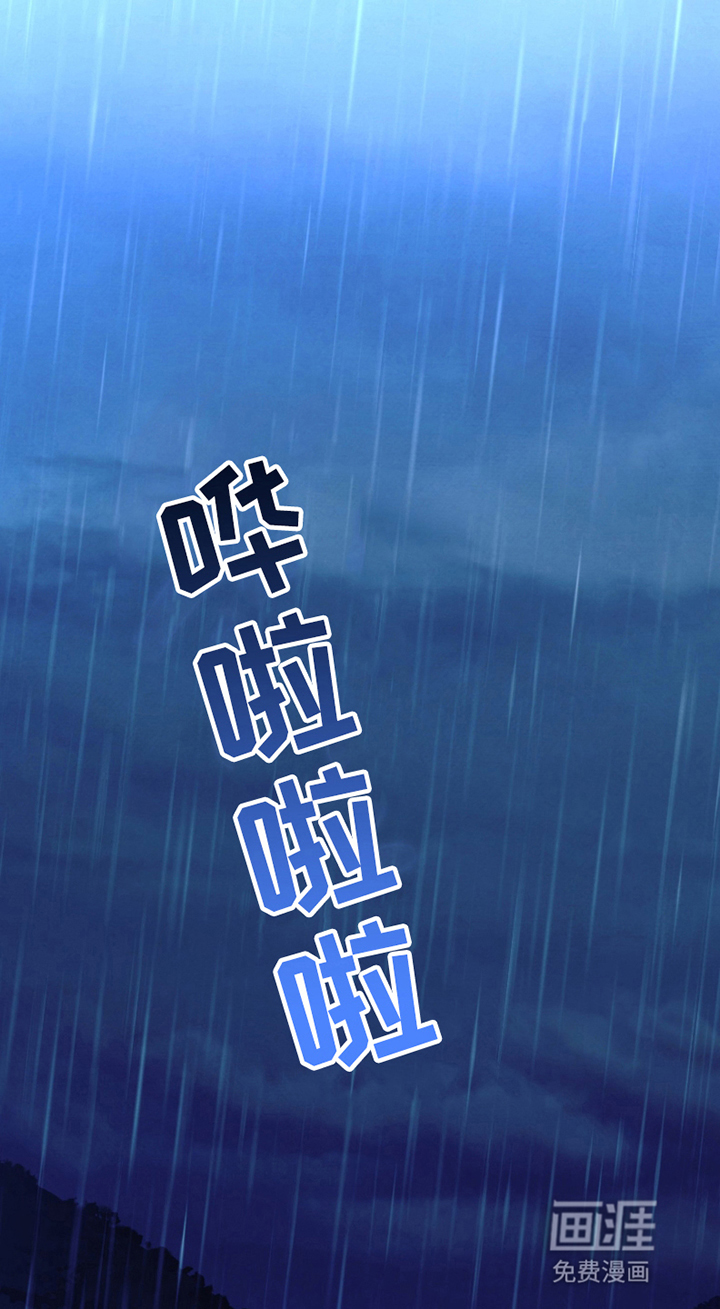 驯犬人法则第1话图