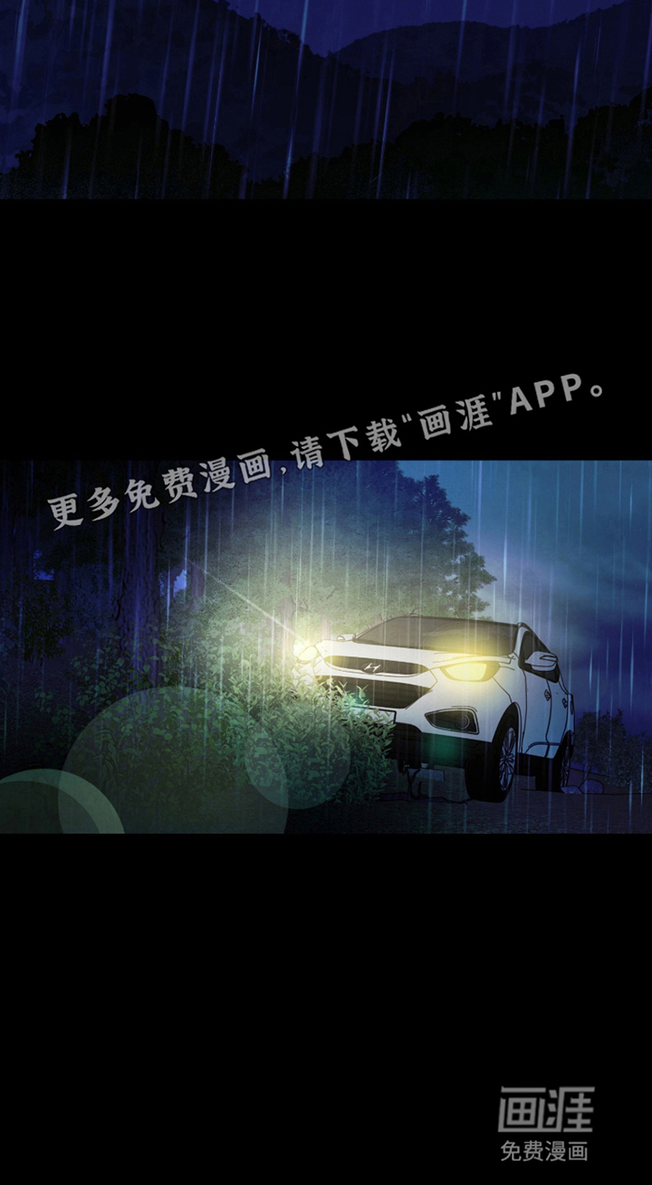 驯犬人法则第1话图