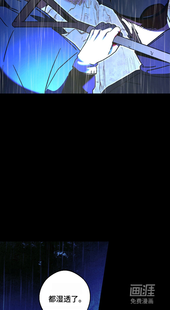 驯犬人法则第1话图