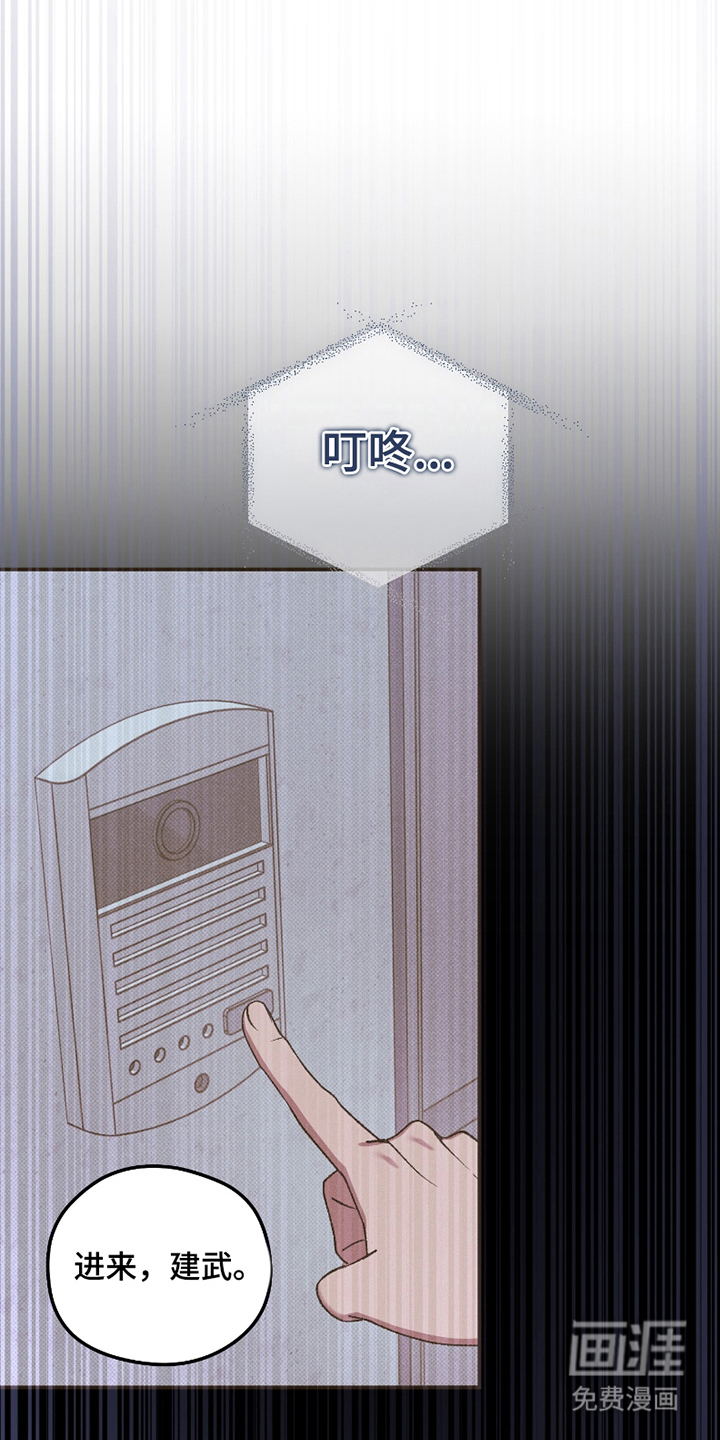 驯犬人法则第10话图