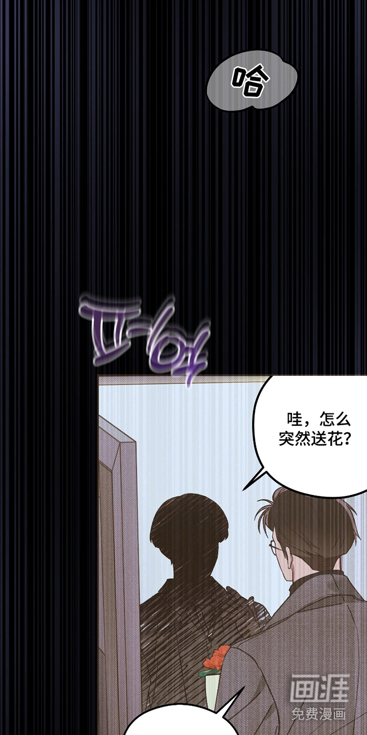 驯犬人法则第10话图