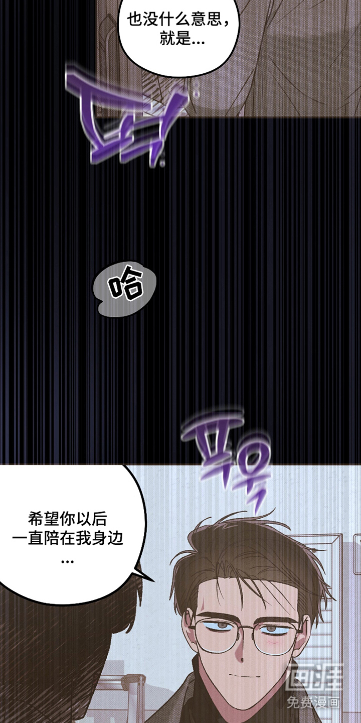 驯犬人法则第10话图