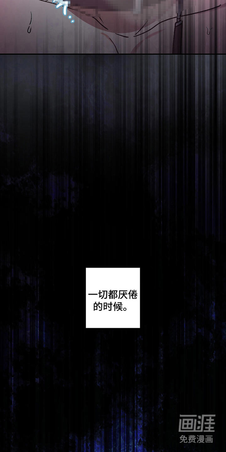 驯犬人法则第10话图