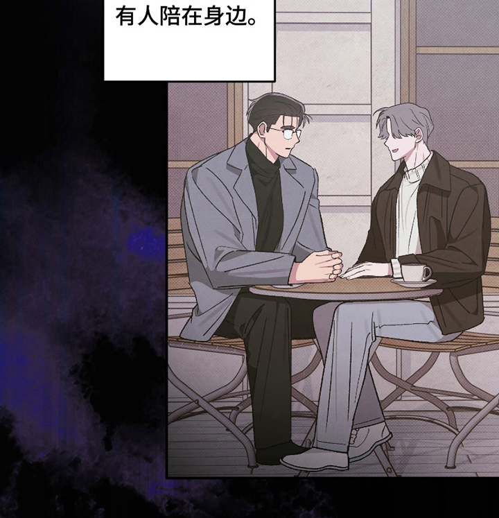 驯犬人法则第10话图