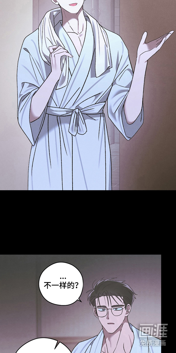 驯犬人法则第10话图