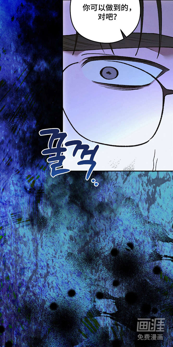 驯犬人法则第10话图