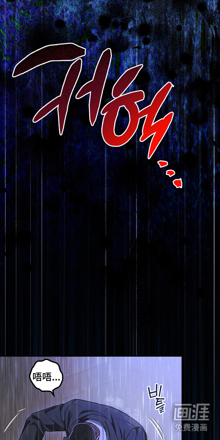 驯犬人法则第10话图