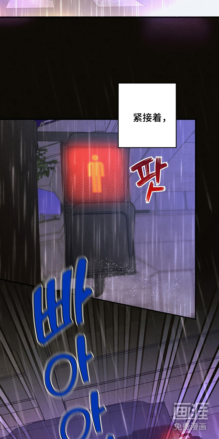 驯犬人法则第10话图