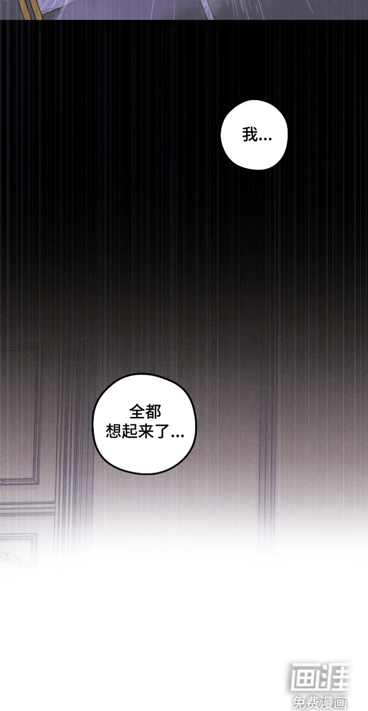 驯犬人法则第10话图