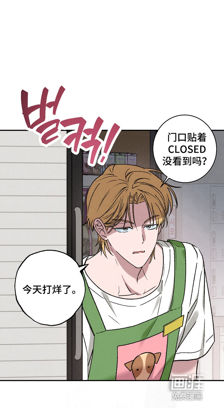 驯犬人法则第2话图